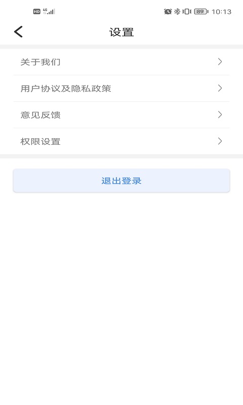 ������Pro�ֻ���v2.21.1��׿���ͼ3