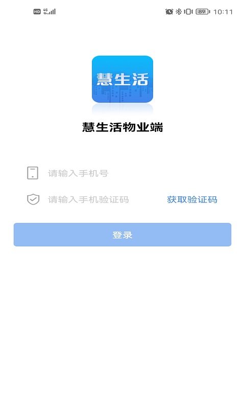 ������Pro�ֻ���v2.21.1��׿���ͼ0