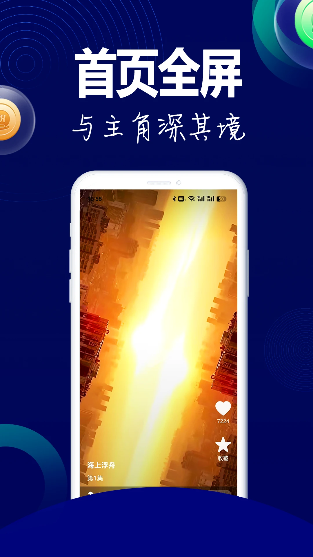 ��˲Ȧv2.0.4��׿���ͼ2