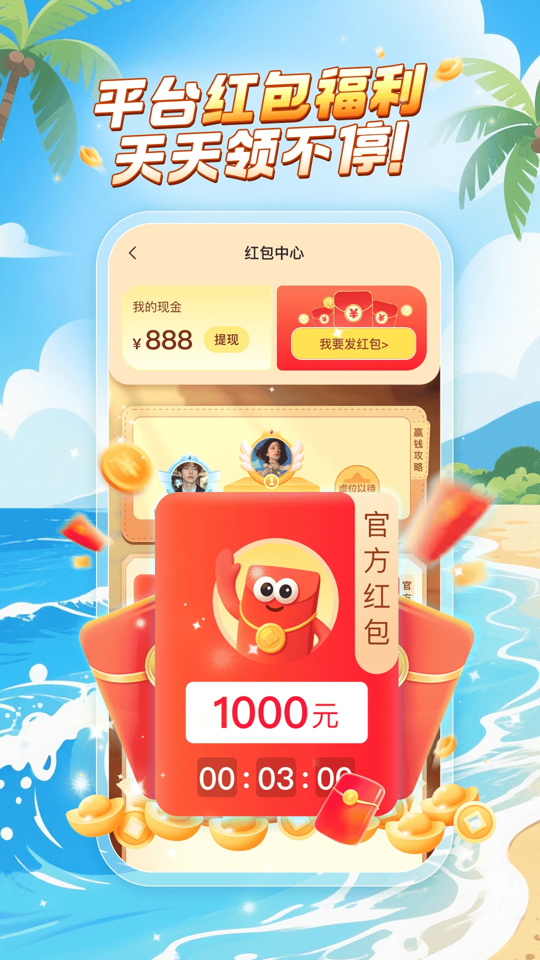 乐玩v4.3.4 官方版截图0