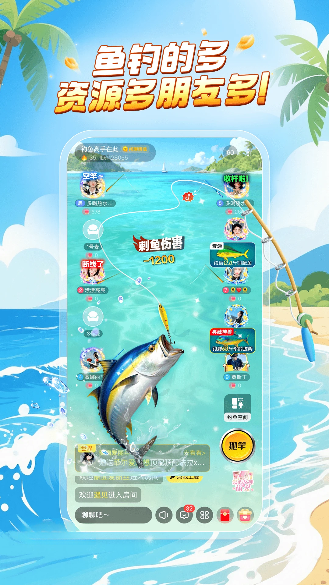 乐玩v4.3.4 官方版截图1