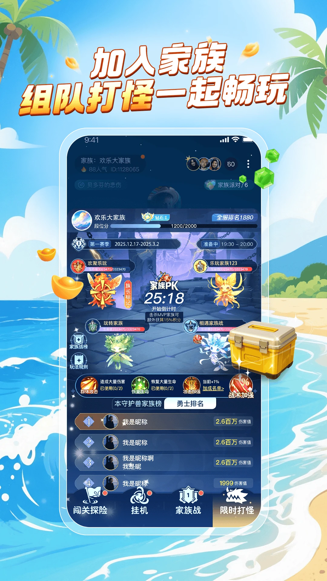 乐玩v4.3.4 官方版截图2