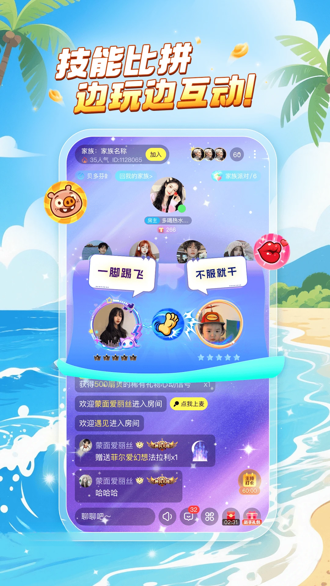 乐玩v4.3.4 官方版截图3
