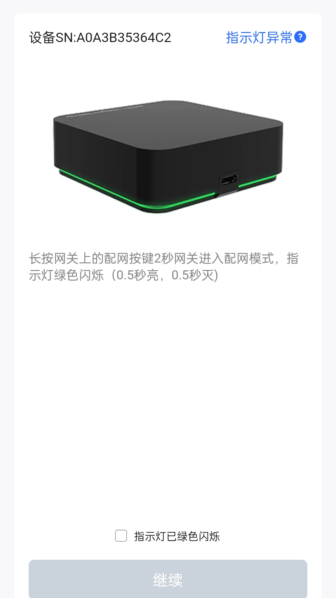 博立数智服务v2.1.1安卓版截图1