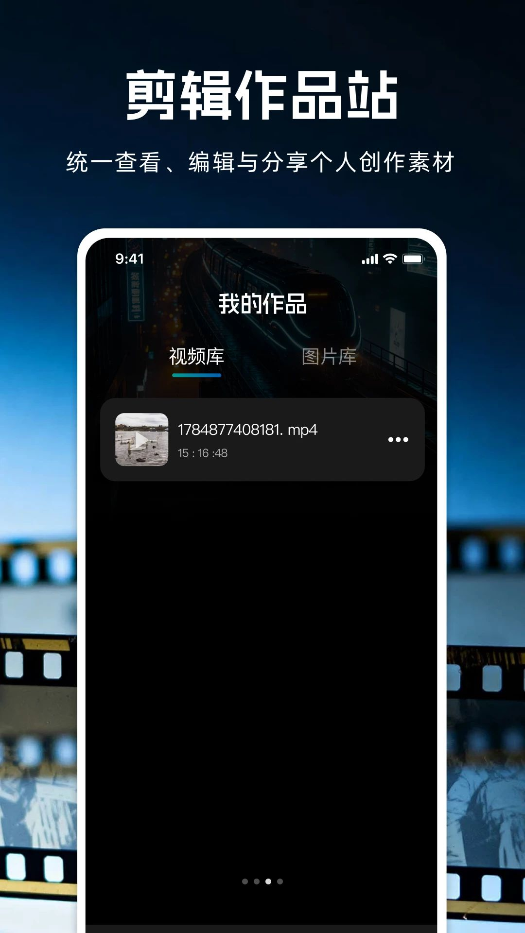 抖剪剪安卓版