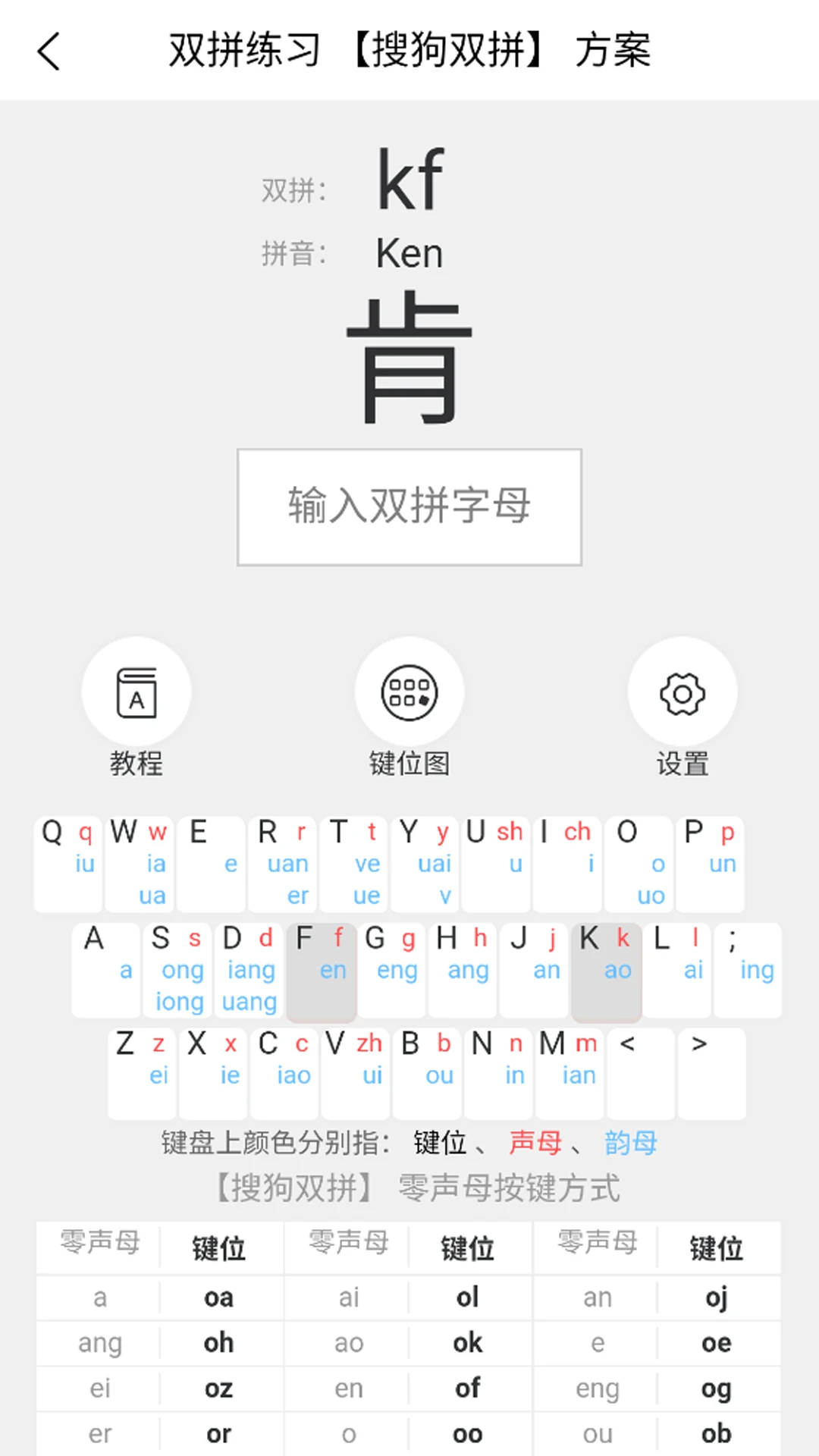 ˫ƴѵ��ͨ�ٷ���2026���°�1.1.20 ��׿���ͼ3