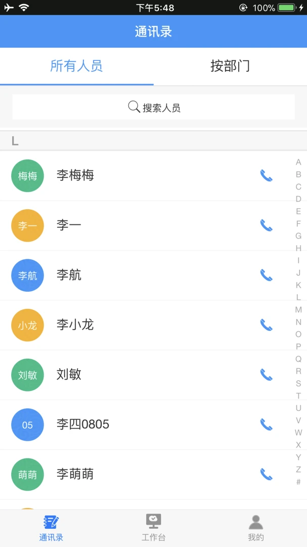 ���輯��v2.2.6 ��׿���ͼ2