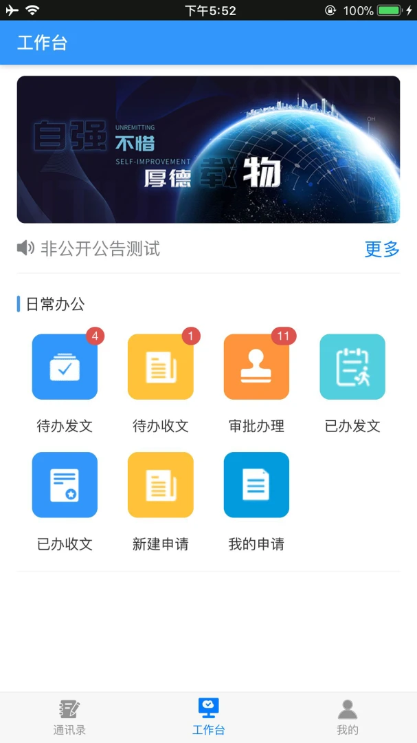 ���輯��v2.2.6 ��׿���ͼ1