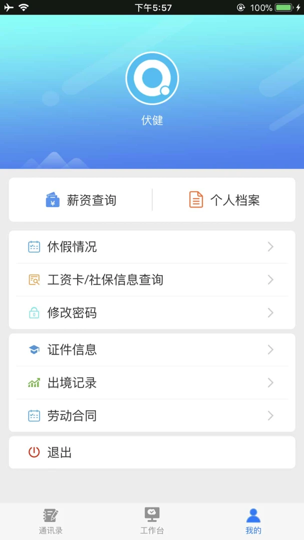 ���輯��v2.2.6 ��׿���ͼ3