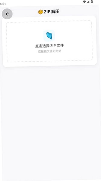 游龙top官方最新版v9.1.1截图3