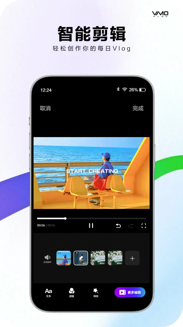VIMOFLOWv1.0.7 �ٷ����ͼ1