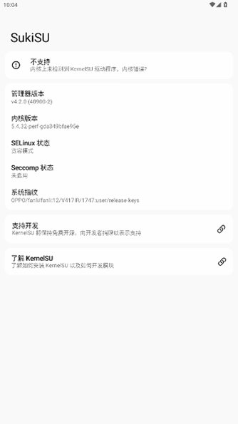ksu������߹ٷ���2026���°�v4.2.0��ͼ0