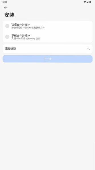 ksu������߹ٷ���2026���°�v4.2.0��ͼ1