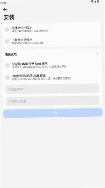 ksu������߹ٷ���2026���°�v4.2.0��ͼ2