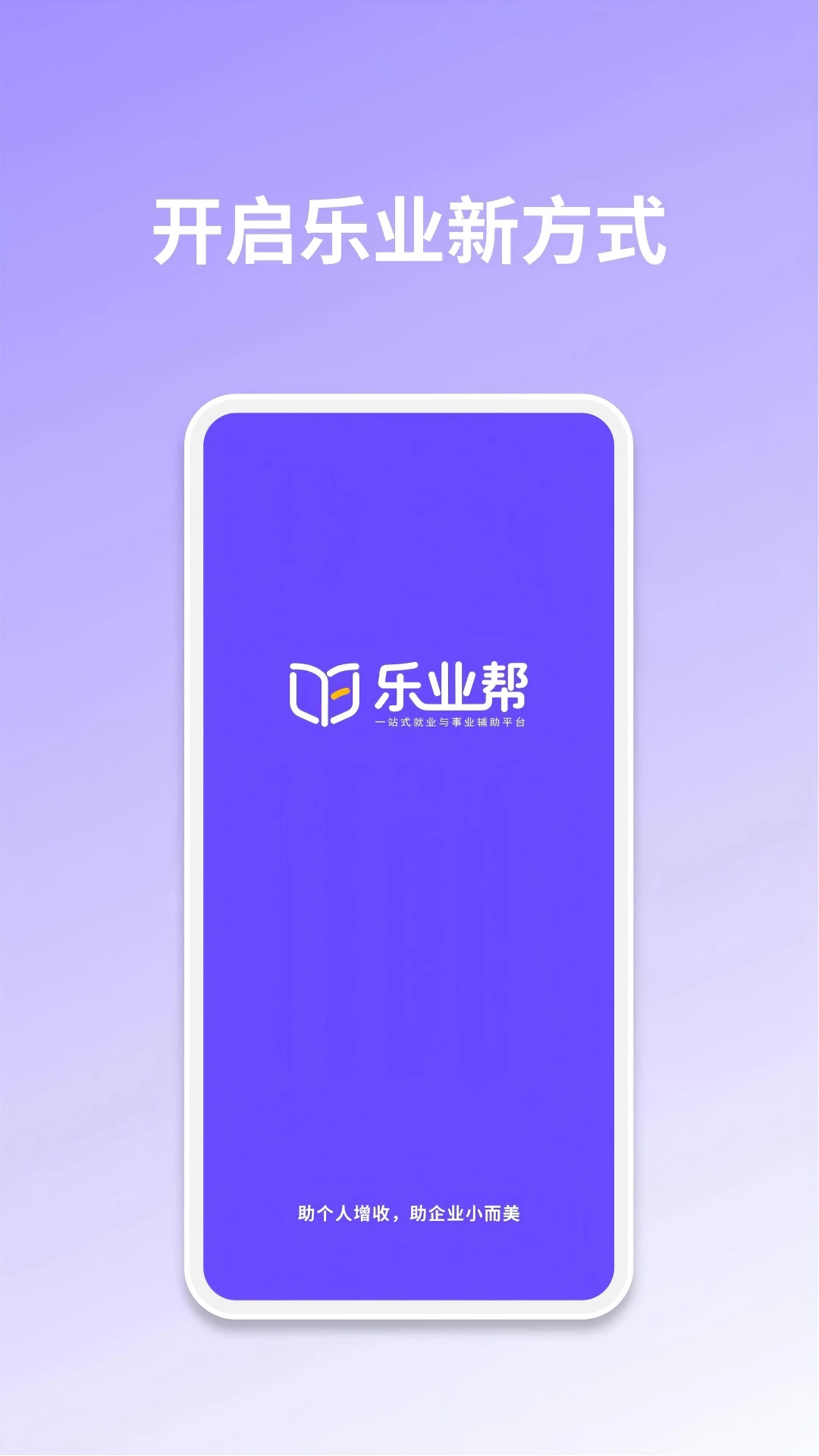 ��ҵ��1.4.2��׿���ͼ0
