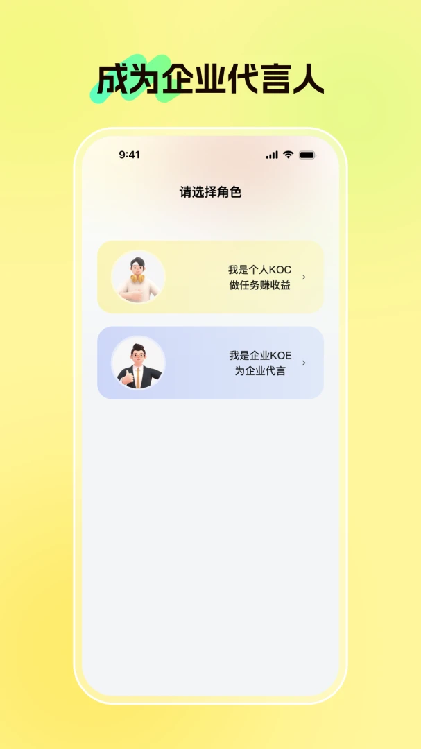 推你1.8.5安卓版截图1