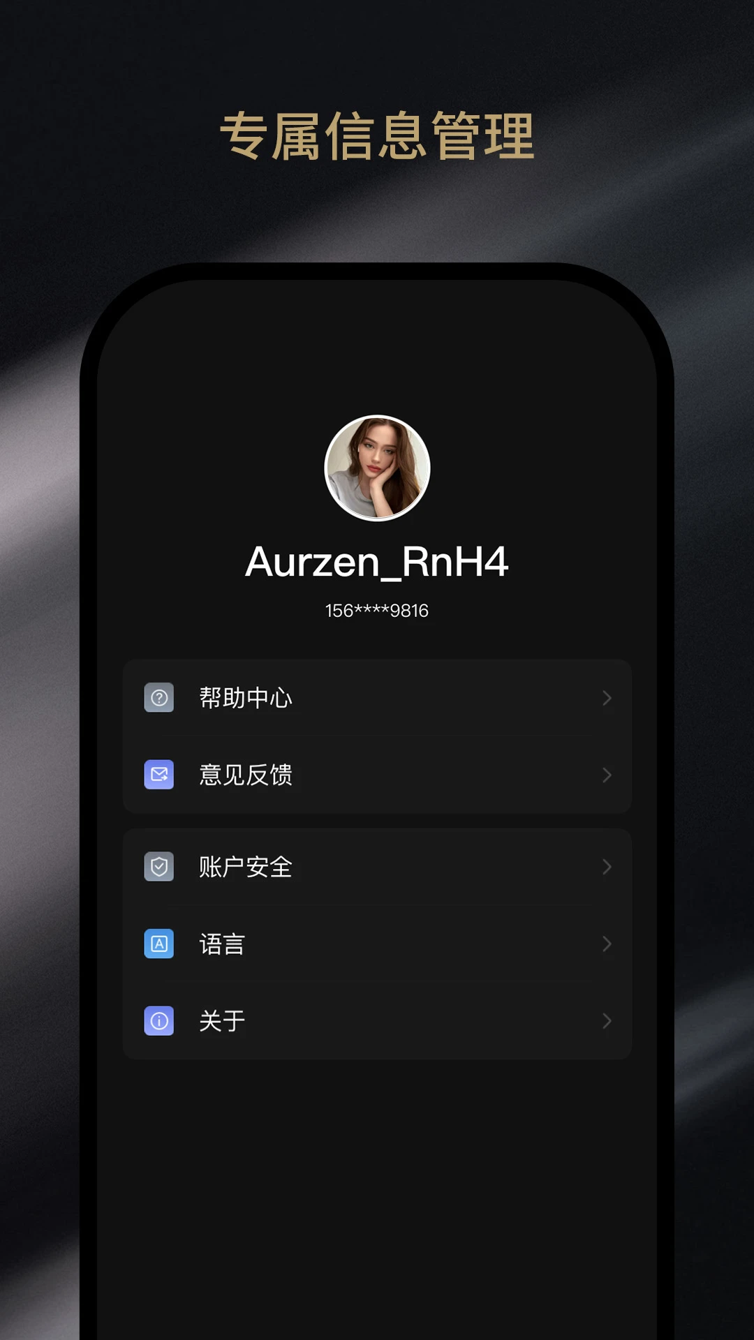 AurzenHub官方正版1.3.3截图0