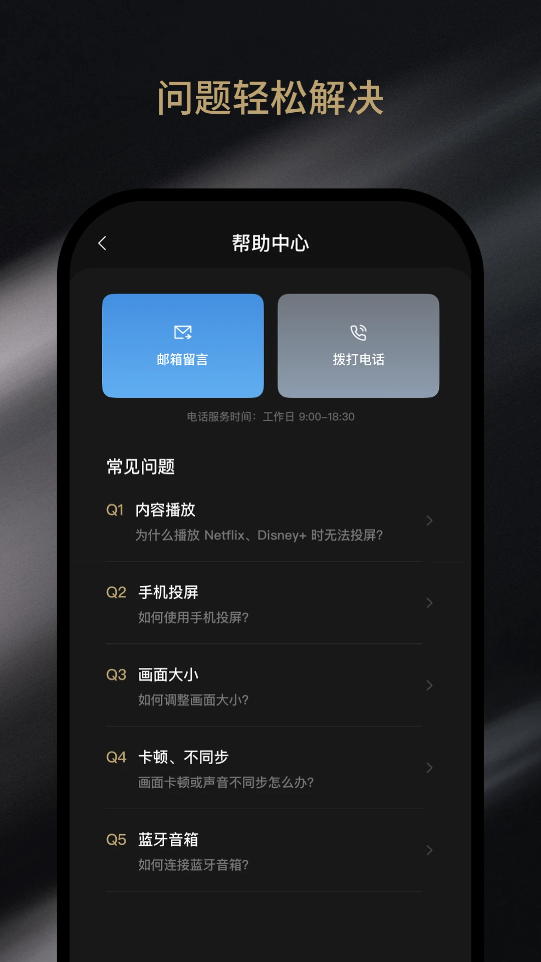 AurzenHub官方正版1.3.3截图3