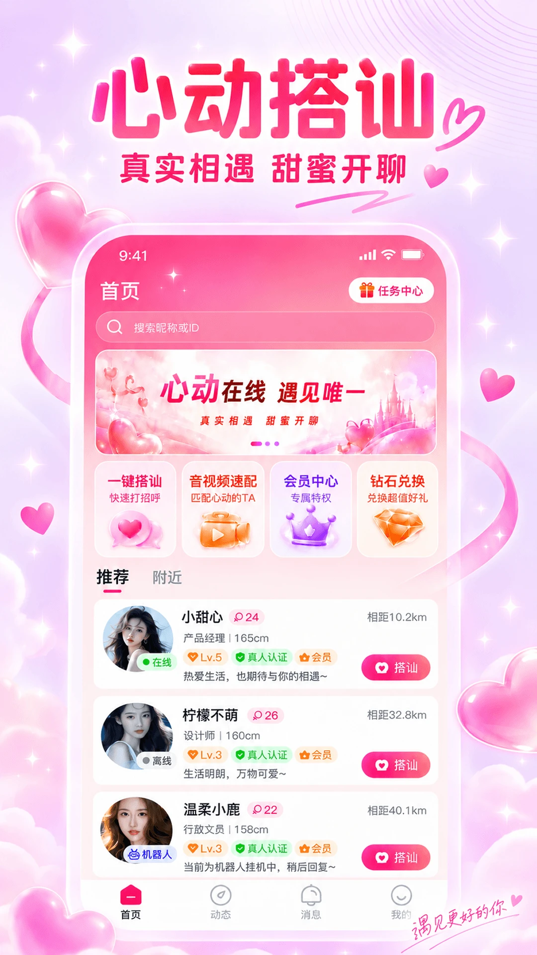 乐叙v1.0.1 安卓版截图0