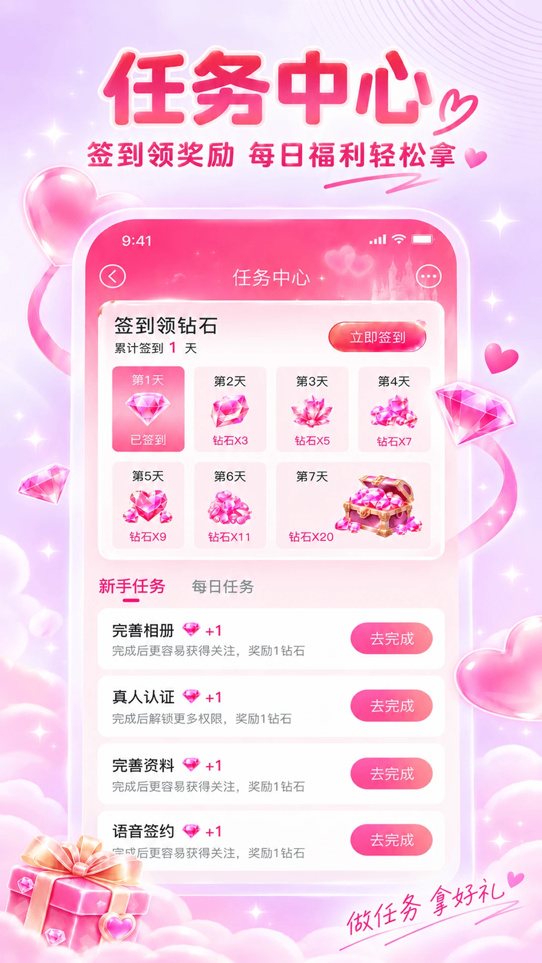 乐叙v1.0.1 安卓版截图2