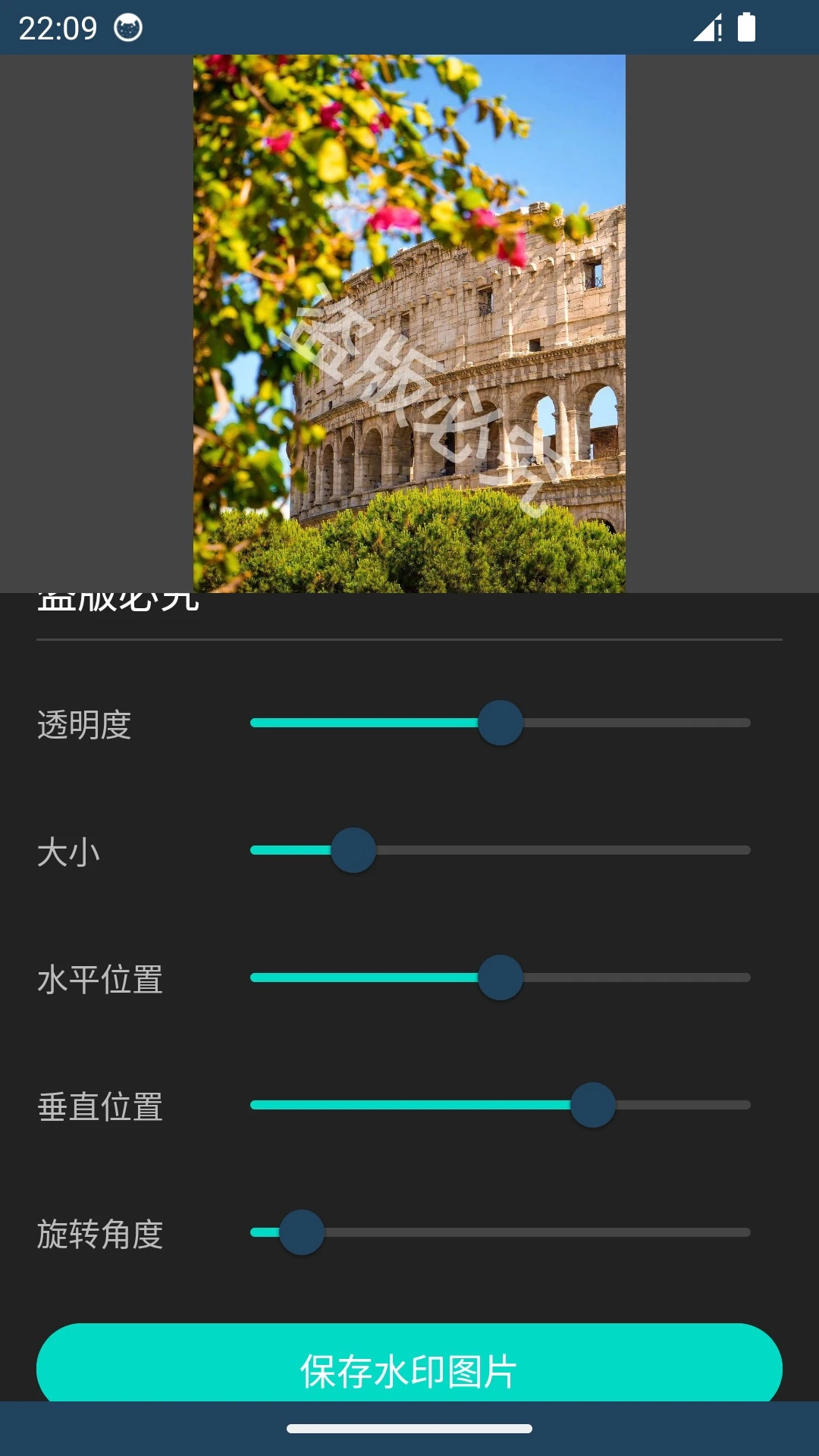 相片集最新版v106.10.07.2026安卓版截图4