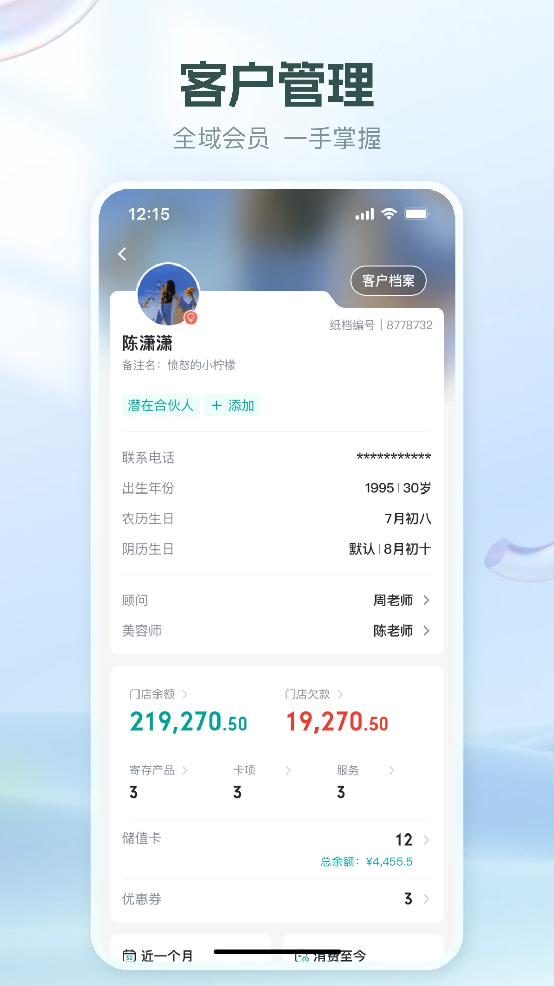 �����ƶ�1.49.2��׿���ͼ3
