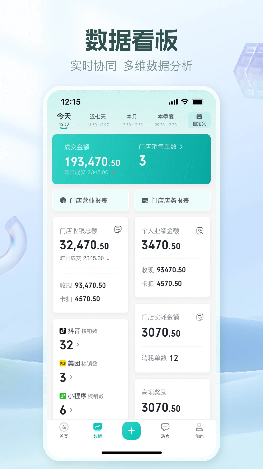 �����ƶ�1.49.2��׿���ͼ2