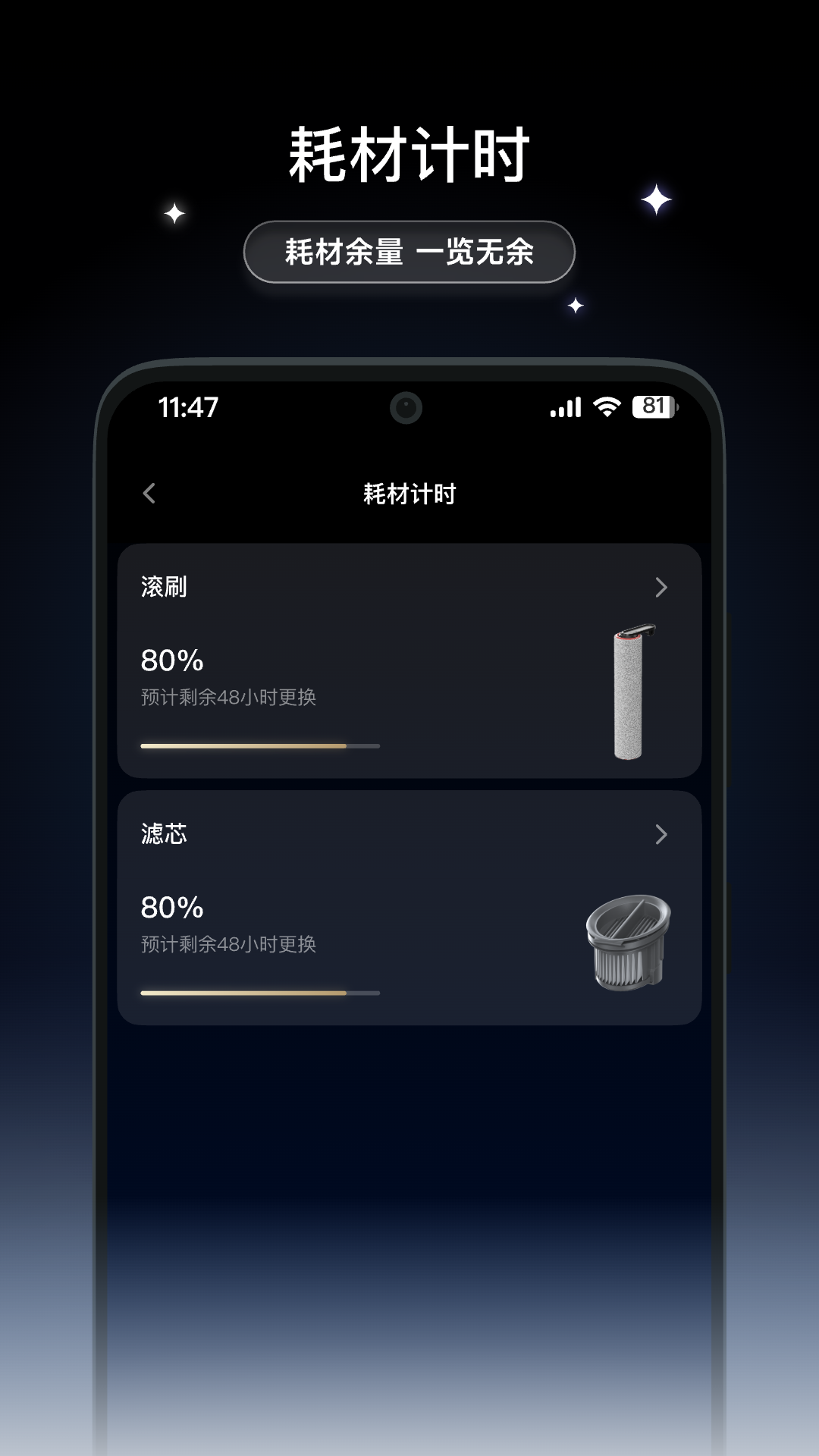 DREAME X最新版v2.0.19免费版截图1