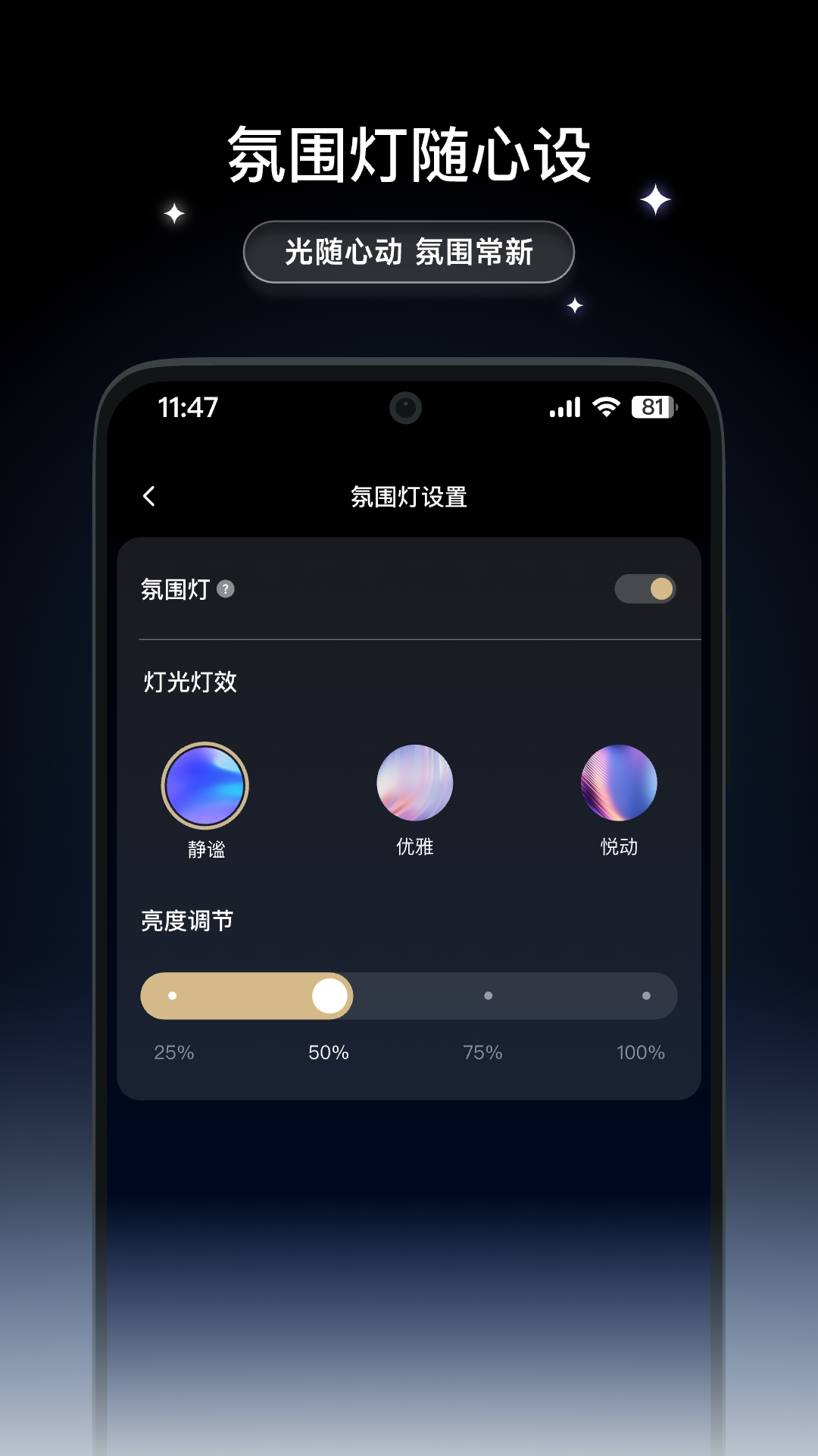 DREAME X最新版v2.0.19免费版截图0
