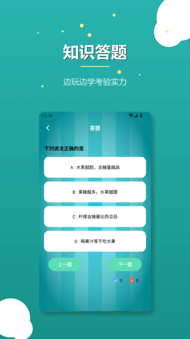 ���Ĺ�����v1.2��׿���ͼ3