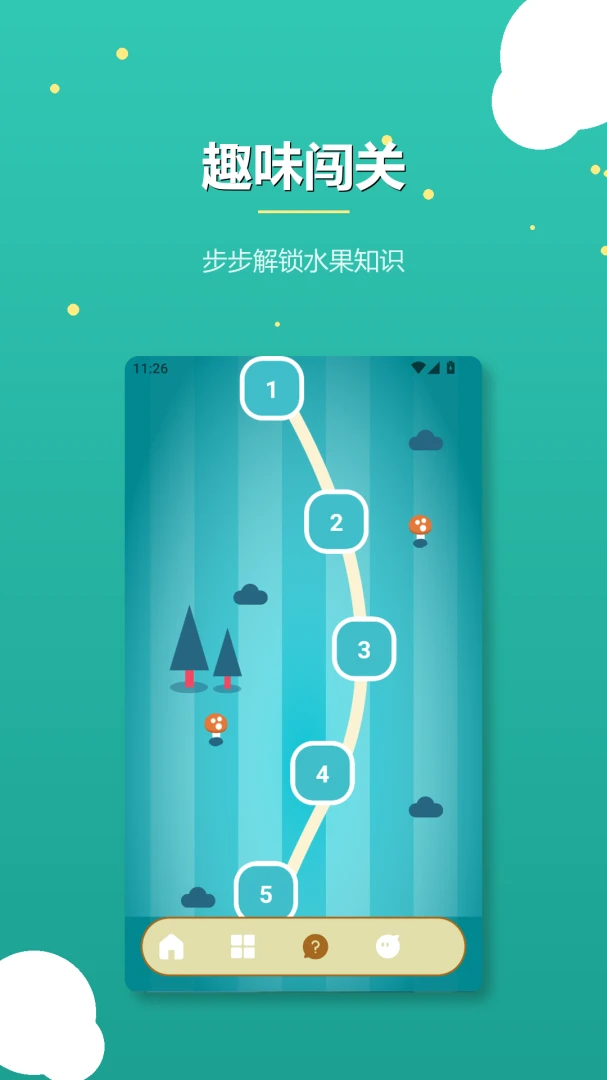 ���Ĺ�����v1.2��׿���ͼ2
