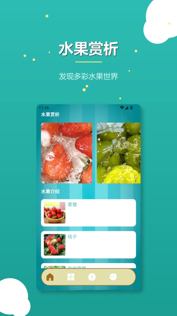 ���Ĺ�����v1.2��׿���ͼ0