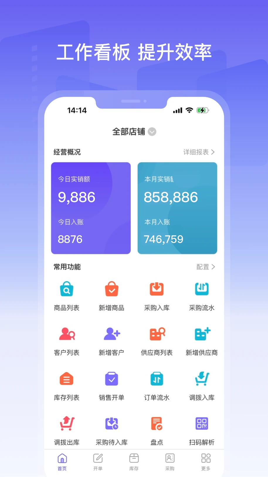 美五季最新版v4.4.70安卓版截图1