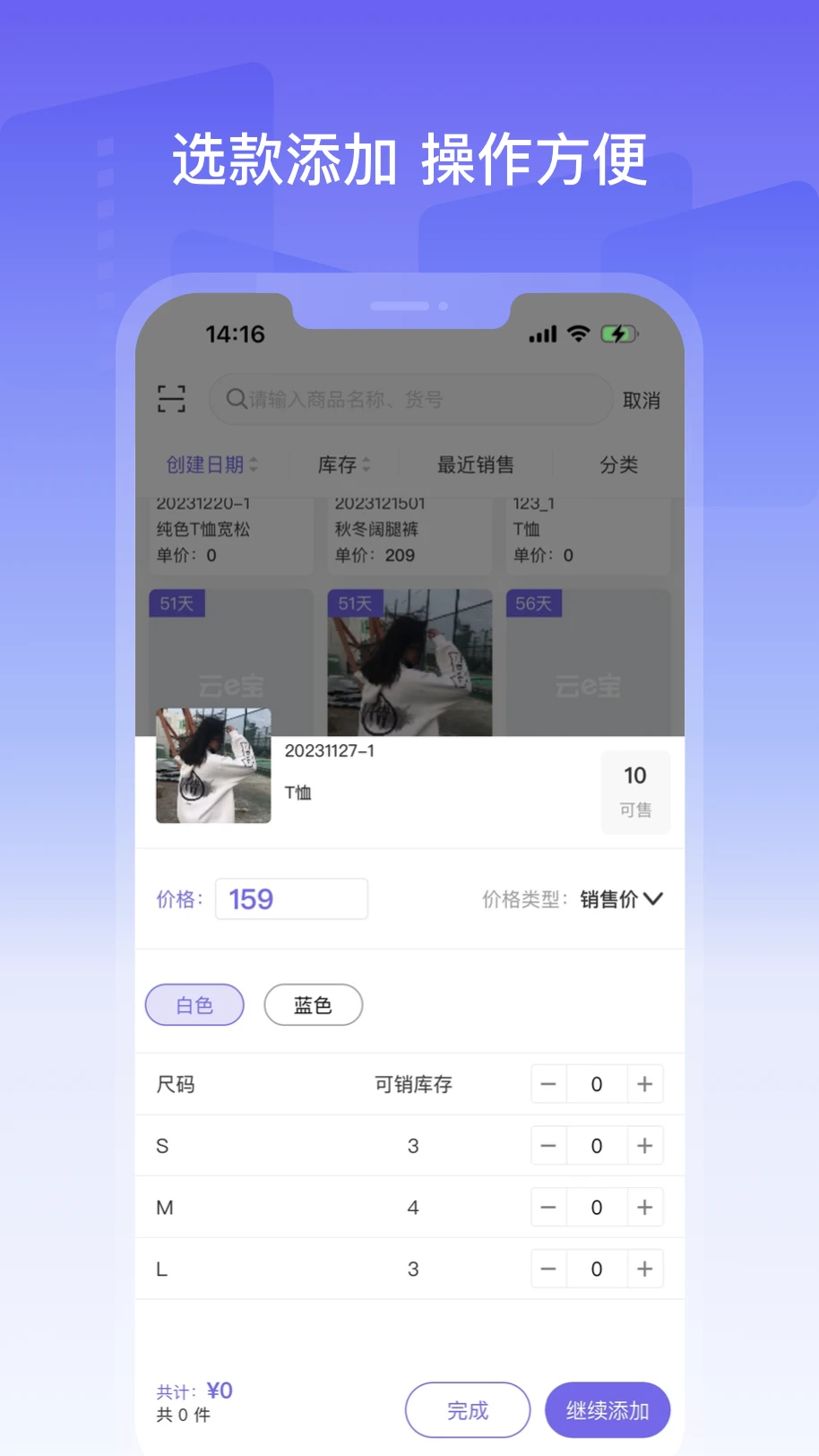 美五季最新版v4.4.70安卓版截图3