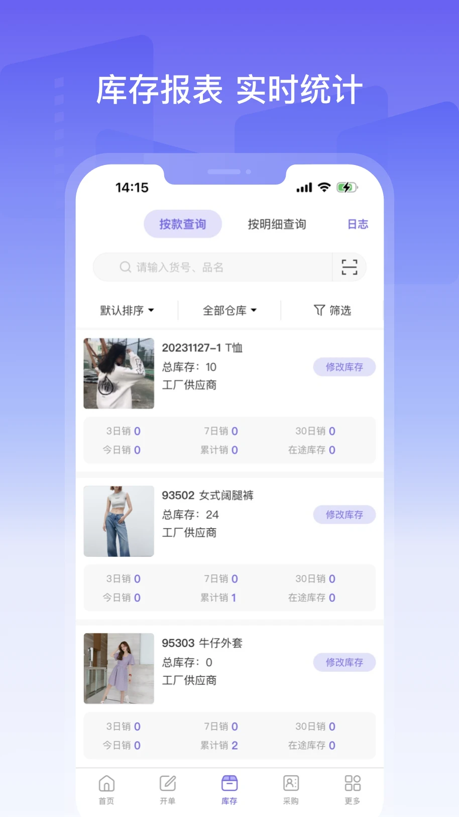 美五季最新版v4.4.70安卓版截图0