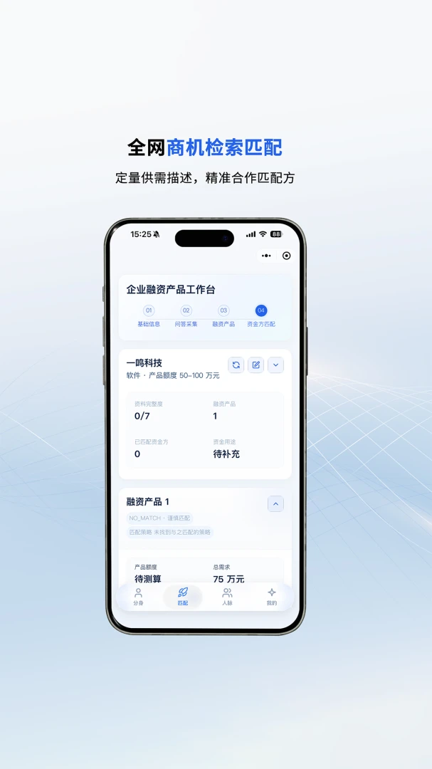 狸是谁安卓版v1.4.0手机版截图1