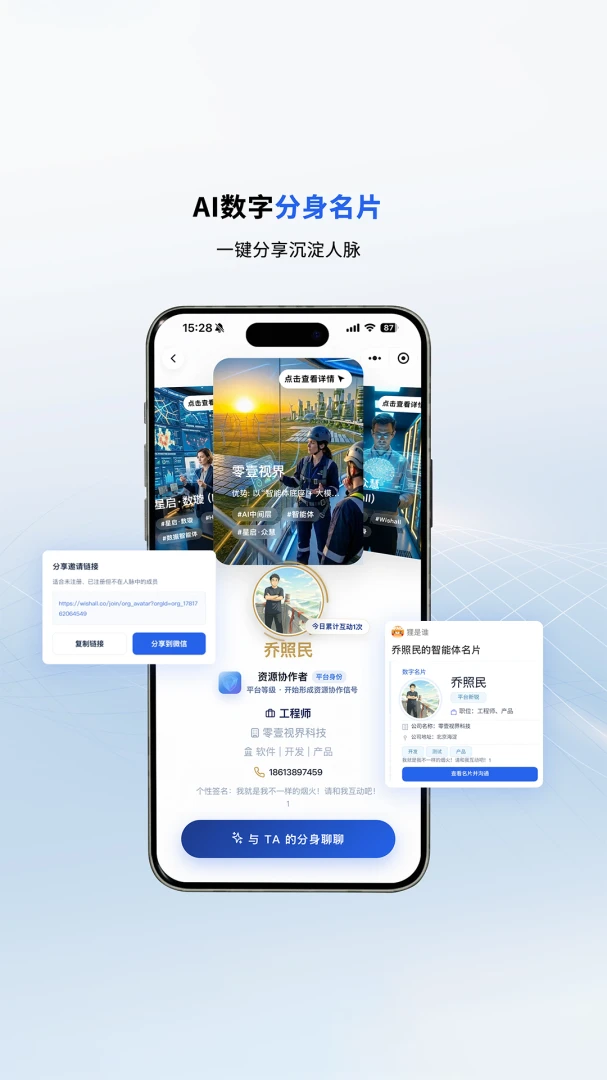 狸是谁安卓版v1.4.0手机版截图3