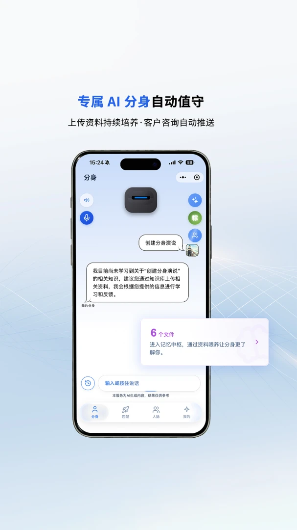 狸是谁安卓版v1.4.0手机版截图0