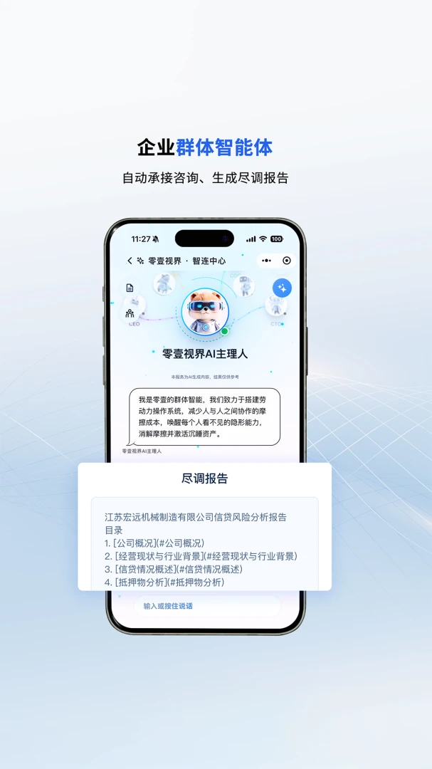 狸是谁安卓版v1.4.0手机版截图4
