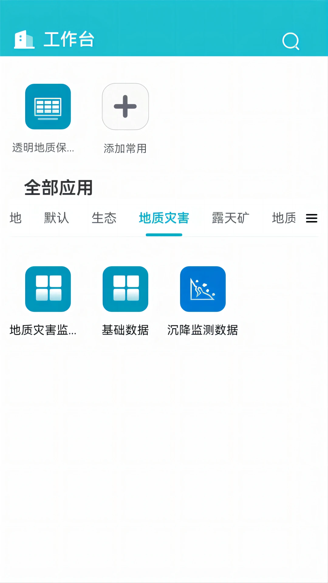 ��ͼ�ư�׿��v1.0.39���°��ͼ3