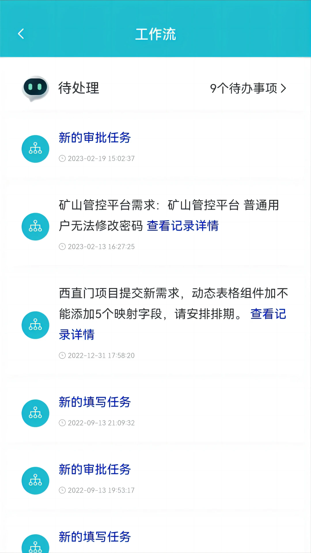��ͼ�ư�׿��v1.0.39���°��ͼ2