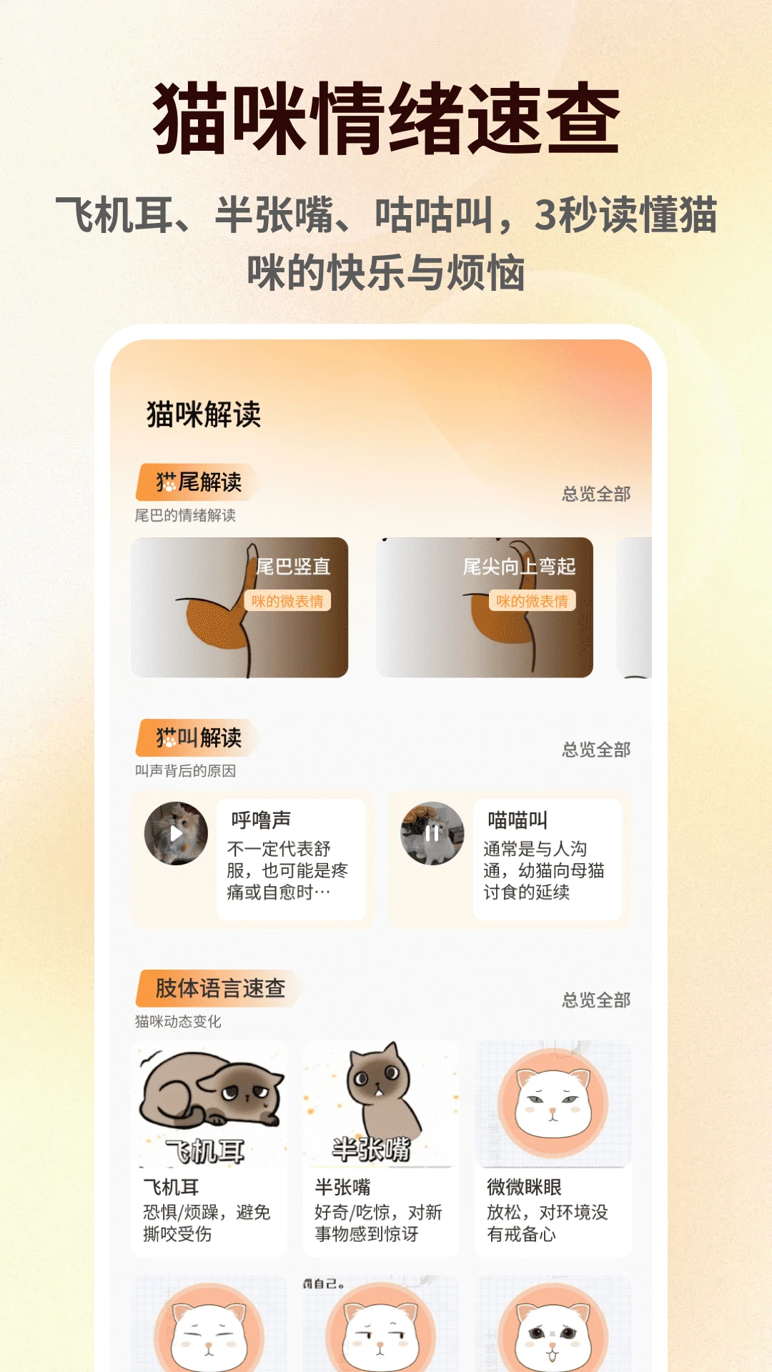 �ȳ����Է�����1.0.7 ��Ѱ��ͼ1