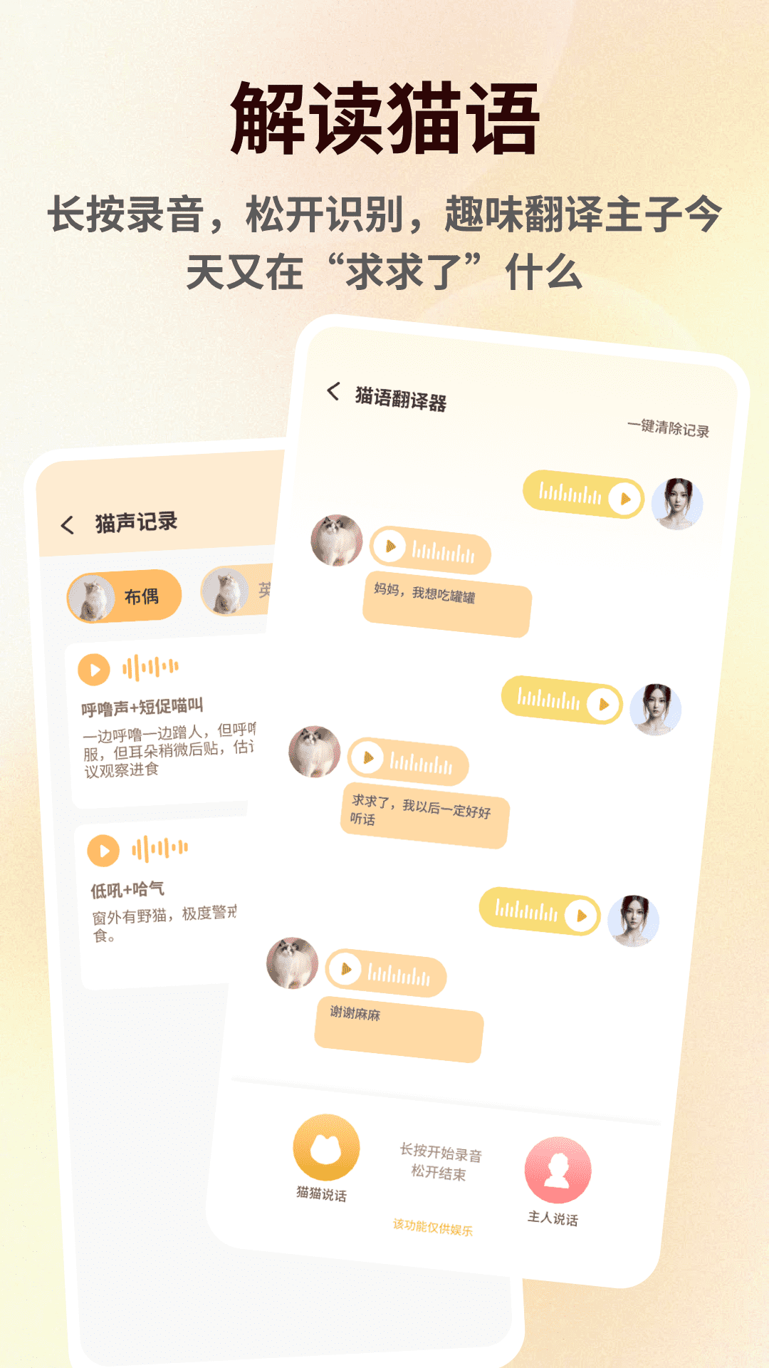 �ȳ����Է�����1.0.7 ��Ѱ��ͼ3