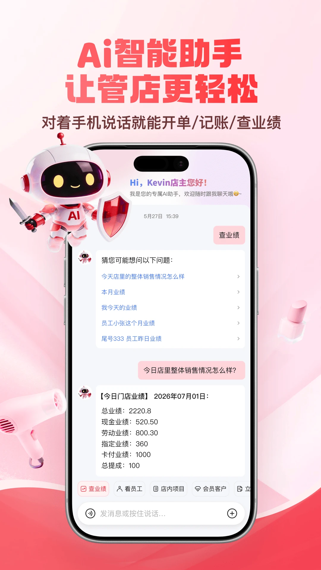 剑琅联盟安卓版界面预览