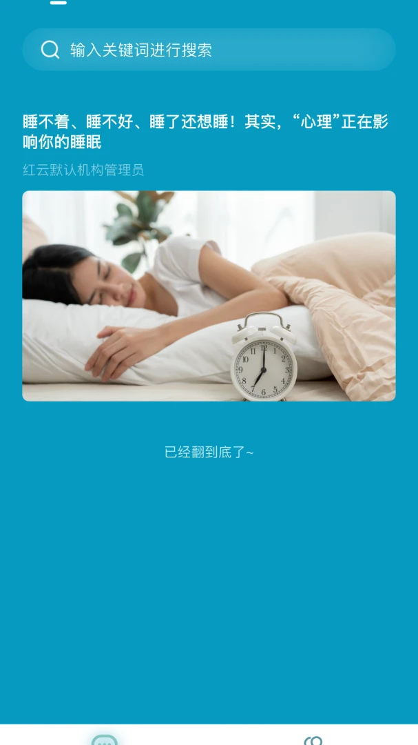 С��ҽ���°�v1.0.4�ٷ����ͼ1