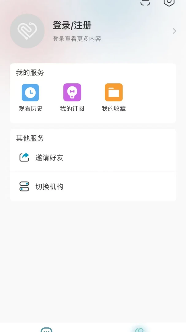 С��ҽ���°�v1.0.4�ٷ����ͼ0