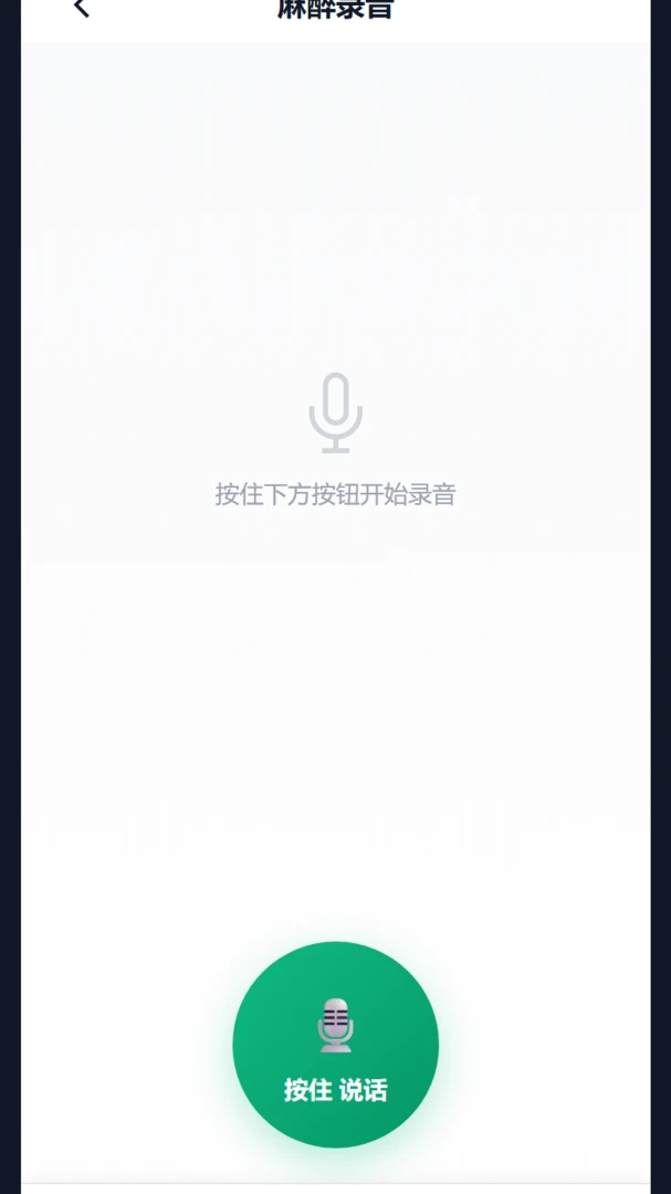 С��ҽ���°�v1.0.4�ٷ����ͼ3