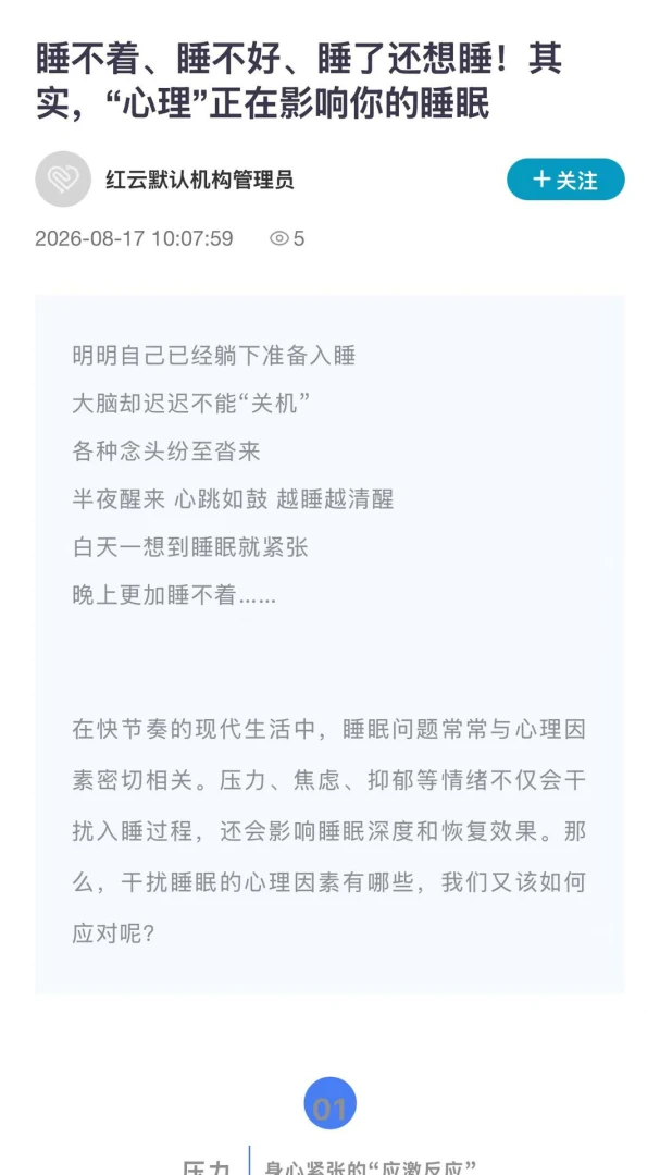 С��ҽ���°�v1.0.4�ٷ����ͼ2
