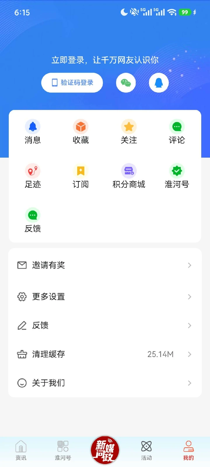 ���������ֻ�����ʽ��3.0.7 ��׿���ͼ1