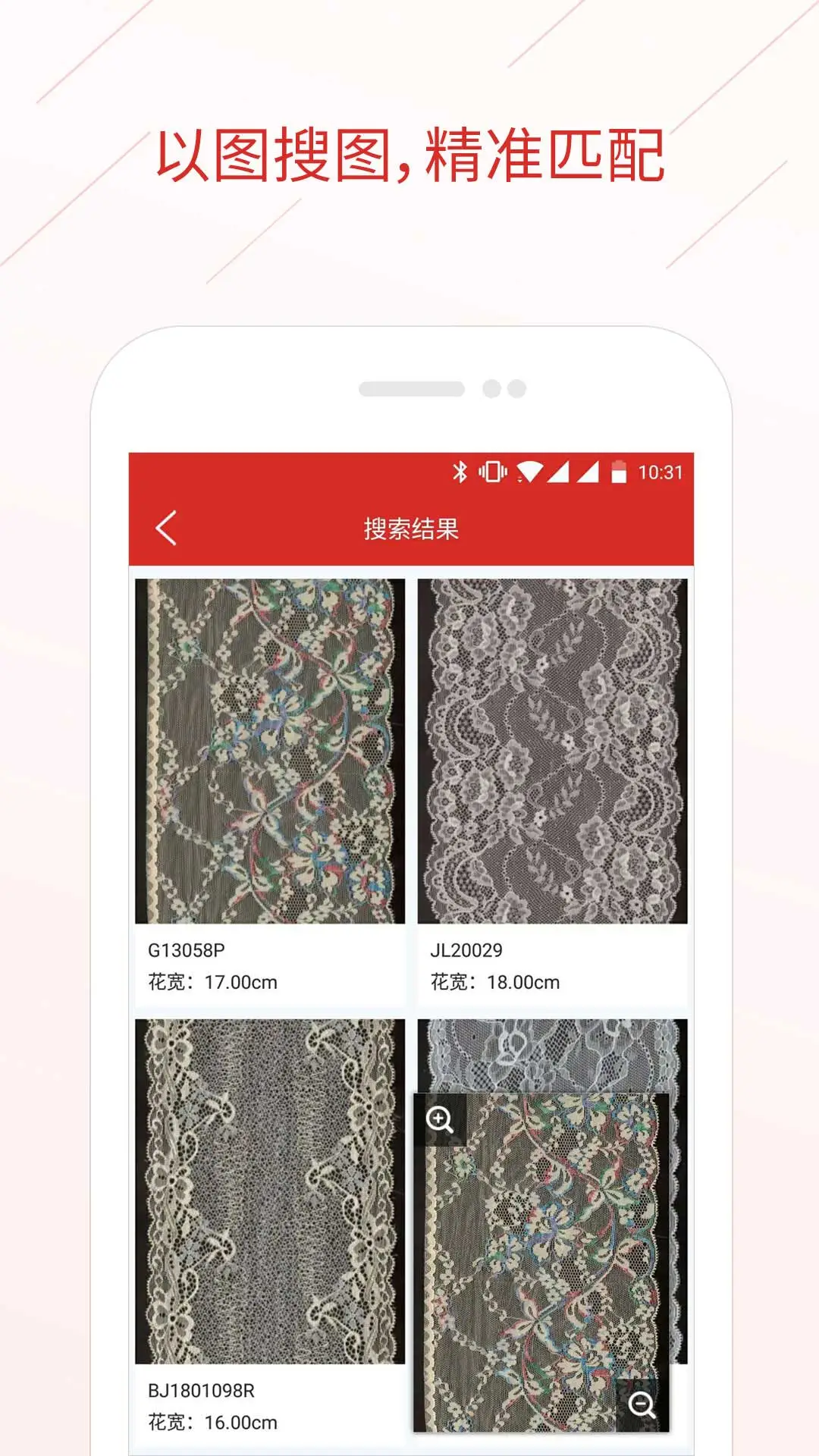辅布司手机版正式版5.4.1 安卓版截图3